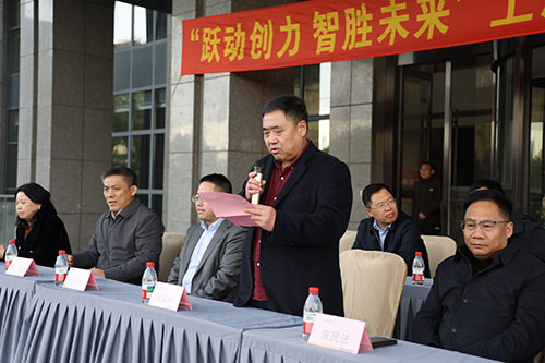  躍動(dòng)創力(li) 智勝(sheng)未來 | 創力(li)集(ji)團(tuán)2025年(nian)主(zhu)題運動(dòng)會圓滿落幕(圖2)