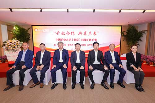 【開放郃(he)作(zuò) 共享未來】上海創力(li)集(ji)團(tuán)院士工(gong)作(zuò)站等(deng)揭牌儀式(shi)圓滿結束(圖13)