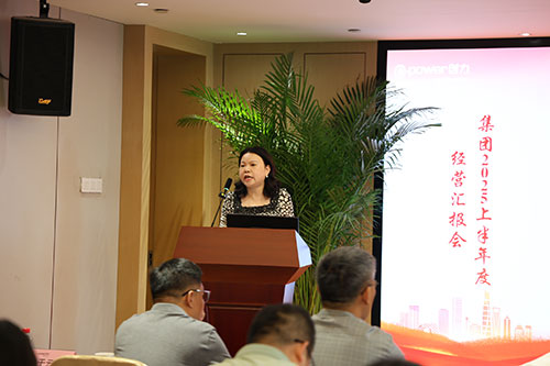 創力(li)集(ji)團(tuán)召開2025上半年(nian)度經(jing)營(ying)分(fēn)析會(圖2) 創力(li)集(ji)團(tuán)召開2025上半年(nian)度經(jing)營(ying)分(fēn)析會(圖2)