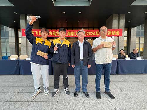 秋韻飛揚 活力(li)綻放 | 上海創力(li)集(ji)團(tuán)秋季運動(dòng)會取得圓滿成(cheng)功(圖11)
