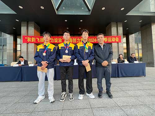 秋韻飛揚 活力(li)綻放 | 上海創力(li)集(ji)團(tuán)秋季運動(dòng)會取得圓滿成(cheng)功(圖19)