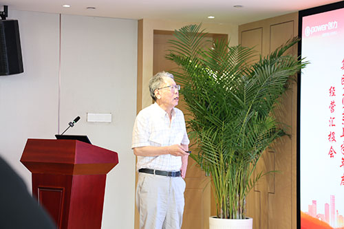 創力(li)集(ji)團(tuán)召開2025上半年(nian)度經(jing)營(ying)分(fēn)析會(圖12) 創力(li)集(ji)團(tuán)召開2025上半年(nian)度經(jing)營(ying)分(fēn)析會(圖12)