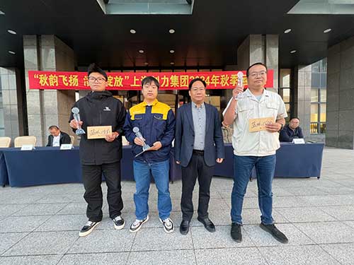 秋韻飛揚 活力(li)綻放 | 上海創力(li)集(ji)團(tuán)秋季運動(dòng)會取得圓滿成(cheng)功(圖13)