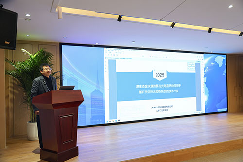 【錨定技(ji)術(shù)前(qian)沿 共繪創新(xin)藍圖】上海創力(li)集(ji)團(tuán)2025年(nian)科(ke)技(ji)創新(xin)研讨會圓滿結束(圖7) 【錨定技(ji)術(shù)前(qian)沿 共繪創新(xin)藍圖】上海創力(li)集(ji)團(tuán)2025年(nian)科(ke)技(ji)創新(xin)研讨會圓滿結束(圖7)